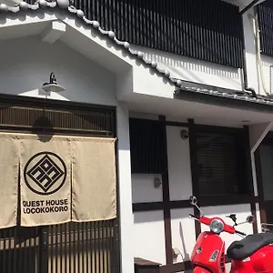 https://guest-house-locokokoro.hotels-in-kyoto.org